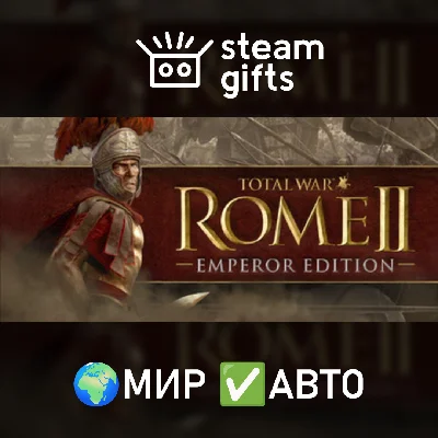 🎁Total War: ROME II - Emperor Edition🌍ROW✅AUTO