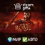 Total War: ROME REMASTERED GLOBAL AUTO