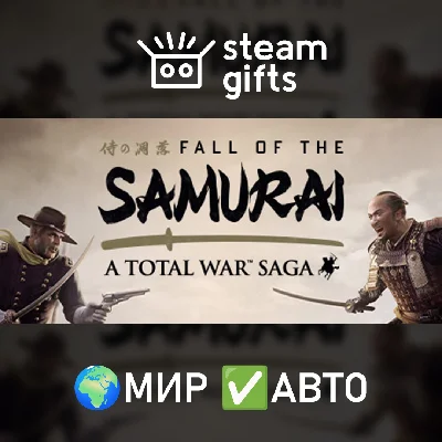 🎁A Total War Saga: FALL OF THE SAMURAI🌍ROW✅AUTO