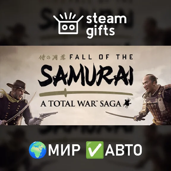 🎁A Total War Saga: FALL OF THE SAMURAI🌍ROW✅AUTO