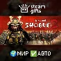🎁Total War: Shogun 2🌍ROW✅AUTO