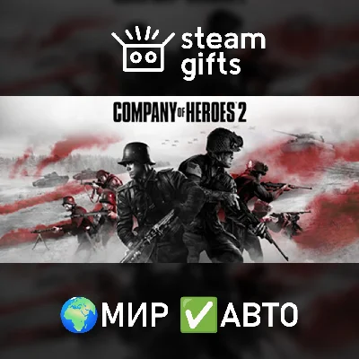 🎁COH 2 British Forces Multiplayer Standalone🌍ROW✅AUTO