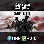 🎁COH 2 British Forces Multiplayer Standalone🌍ROW✅AUTO