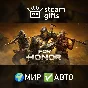 🎁For Honor - Year 8 Ultimate Edition🌍ROW✅AUTO