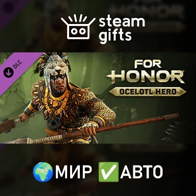 DLC Aztec Hero GLOBAL AUTO