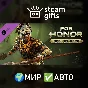 DLC Aztec Hero GLOBAL AUTO