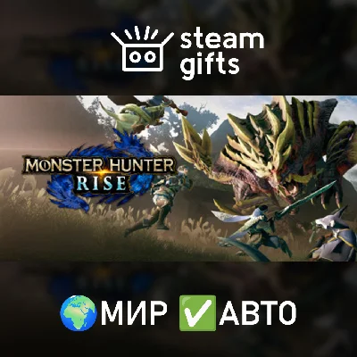 🎁Monster Hunter Rise + Sunbreak🌍ROW✅AUTO
