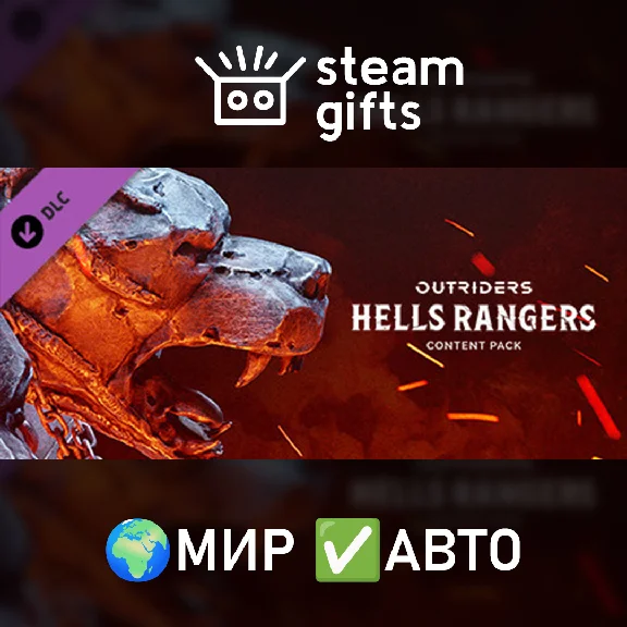 🎁DLC OUTRIDERS Hell’s Rangers Content🌍ROW✅AUTO