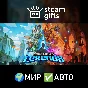 🎁Minecraft Legends🌍ROW✅AUTO
