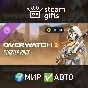 🎁DLC Overwatch 2 Starter Pack: Season 16🌍МИР✅АВТО