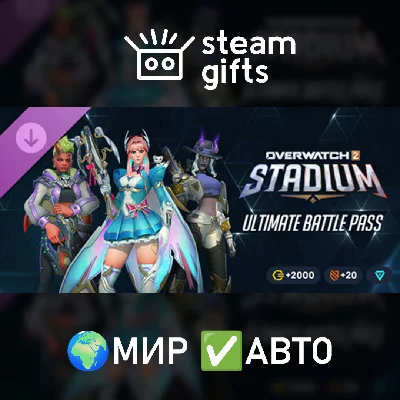 🎁DLC Ultimate Battle Pass Season 16🌍ROW✅AUTO