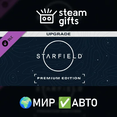 🎁STARFIELD DIGITAL PREMIUM EDITION UPGRADE🌍МИР✅АВТО