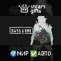 🎁Days Gone🌍МИР✅АВТО