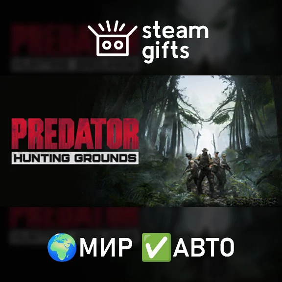 DLC Predator DLC GLOBAL AUTO
