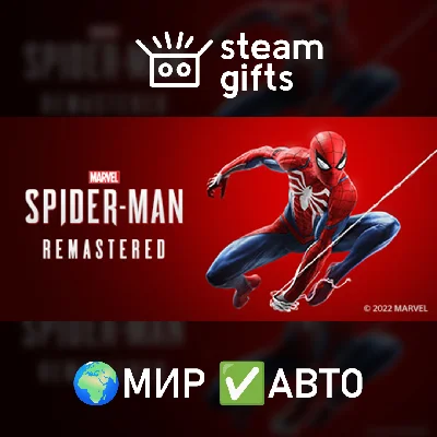 🎁Marvel’s Spider-Man Remastered🌍МИР✅АВТО