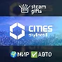 Cities: Skylines II - Ultimate Edition GLOBAL AUTO