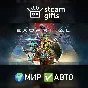 DLC Exoprimal - Набор «Форсаж-1» МИР АВТО