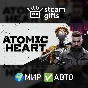🎁Atomic Heart🌍ROW✅AUTO