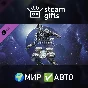 Destiny 2: Silver set "Triumph" GLOBAL AUTO