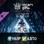 🎁Throne of Atheon Emote Bundle🌍ROW✅AUTO