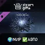 🎁Destiny 2: Beyond Light🌍ROW✅AUTO