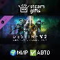 🎁Destiny 2: Legacy Collection (2024)🌍МИР✅АВТО