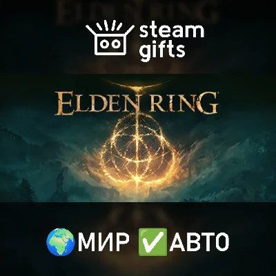 🎁ELDEN RING Shadow of the Erdtree Deluxe🌍ROW✅AUTO