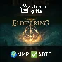 🎁ELDEN RING Shadow of the Erdtree Deluxe🌍ROW✅AUTO