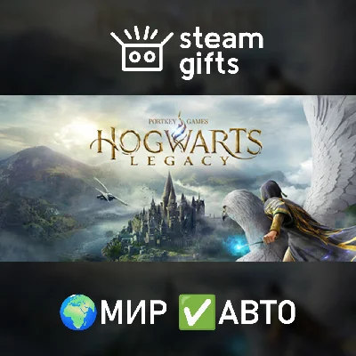 🎁Hogwarts Legacy: Digital Deluxe🌍ROW✅AUTO