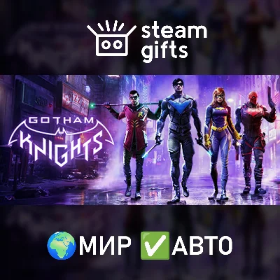 🎁Gotham Knights Deluxe Edition🌍МИР✅АВТО