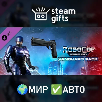 🎁DLC RoboCop: Rogue City - Vanguard Pack🌍МИР✅АВТО