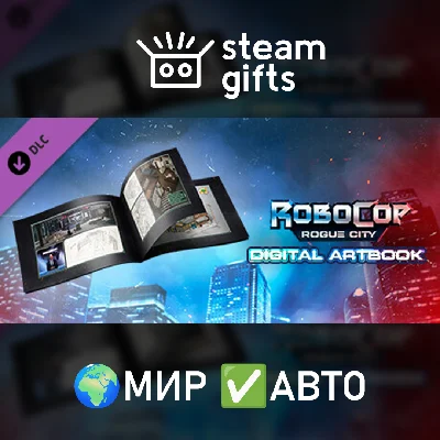 🎁DLC Robocop: Rogue City - Digital Artbook🌍ROW✅AUTO
