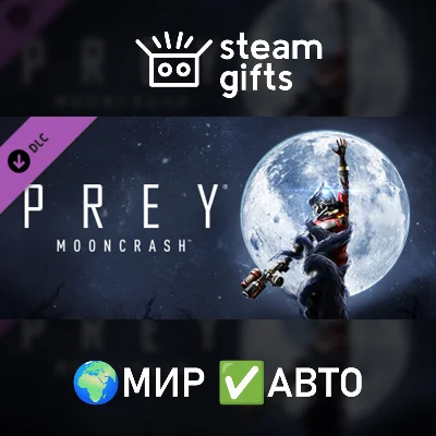 DLC Prey - Mooncrash GLOBAL AUTO