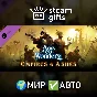 🎁DLC Age of Wonders 4: Empires & Ashes🌍ROW✅AUTO