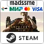 Imperator: Rome * RU/KZ/CIS/TR/AR * STEAM 🚀 AUTO