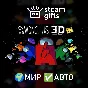 🎁Among Us VR🌍ROW✅AUTO