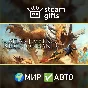 🎁Atlas Fallen: Reign of Sand Edition🌍ROW✅AUTO