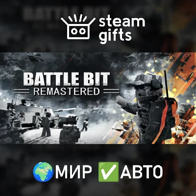 🎁BattleBit Remastered Supporter Edition🌍ROW✅AUTO