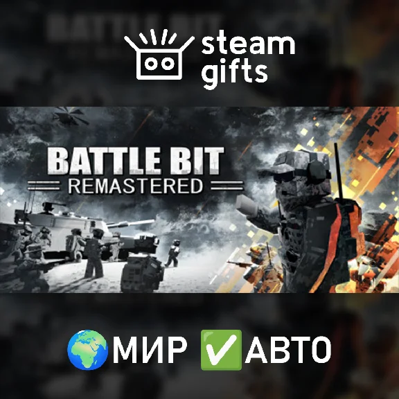 🎁BattleBit Remastered Supporter Edition🌍ROW✅AUTO