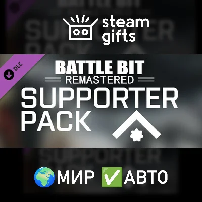 🎁DLC BattleBit Supporter Pack 1🌍МИР✅АВТО