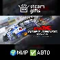 🎁CarX Drift Racing Online - Ultimate🌍МИР✅АВТО