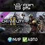 🎁DLC Chivalry 2 - Special Edition Content🌍МИР✅АВТО