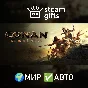 🎁Conan Exiles🌍ROW✅AUTO