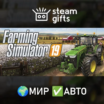 🎁Farming Simulator 19 - Platinum Edition🌍ROW✅AUTO