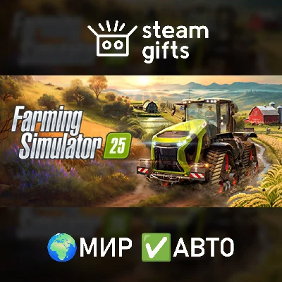 🎁Farming Simulator 25🌍ROW✅AUTO