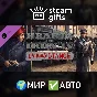 🎁DLC Hearts of Iron IV: La Résistance🌍МИР✅АВТО