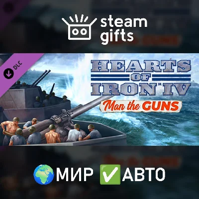 🎁DLC Hearts of Iron IV: Man the Guns🌍ROW✅AUTO