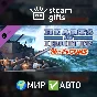 🎁DLC Hearts of Iron IV: Man the Guns🌍ROW✅AUTO