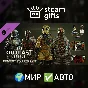 🎁DLC The Outlast Trials Reagent Starter Pack🌍МИР✅АВТО