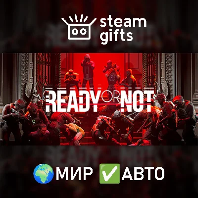 🎁Ready or Not🌍ROW✅AUTO